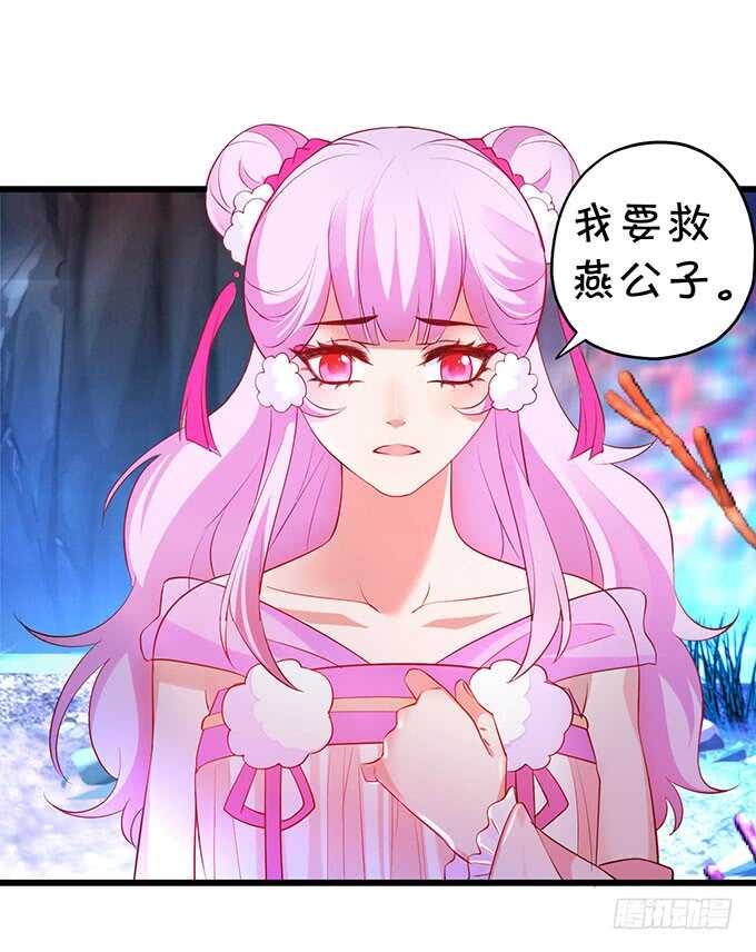 你能不能别叫我爹了？！(1/2)-第56话