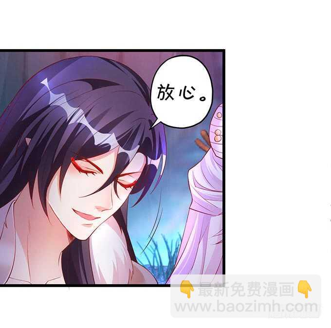 你能不能别叫我爹了？！(1/2)-第56话