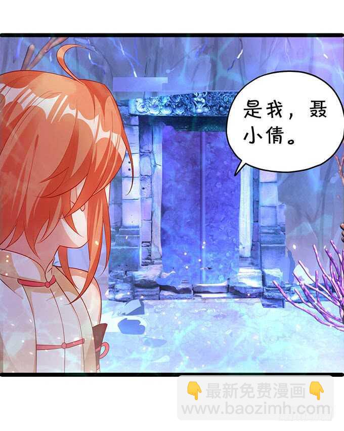 你能不能别叫我爹了？！(1/2)-第56话