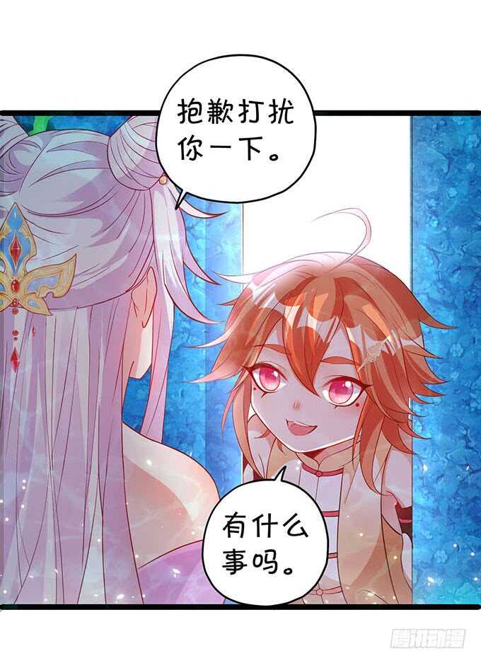 你能不能别叫我爹了？！(1/2)-第56话