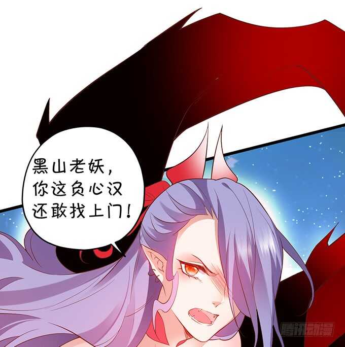 主上，人家好喜欢你鸭！！-第58话