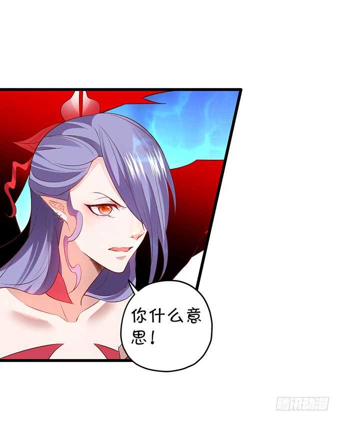 主上，人家好喜欢你鸭！！-第58话