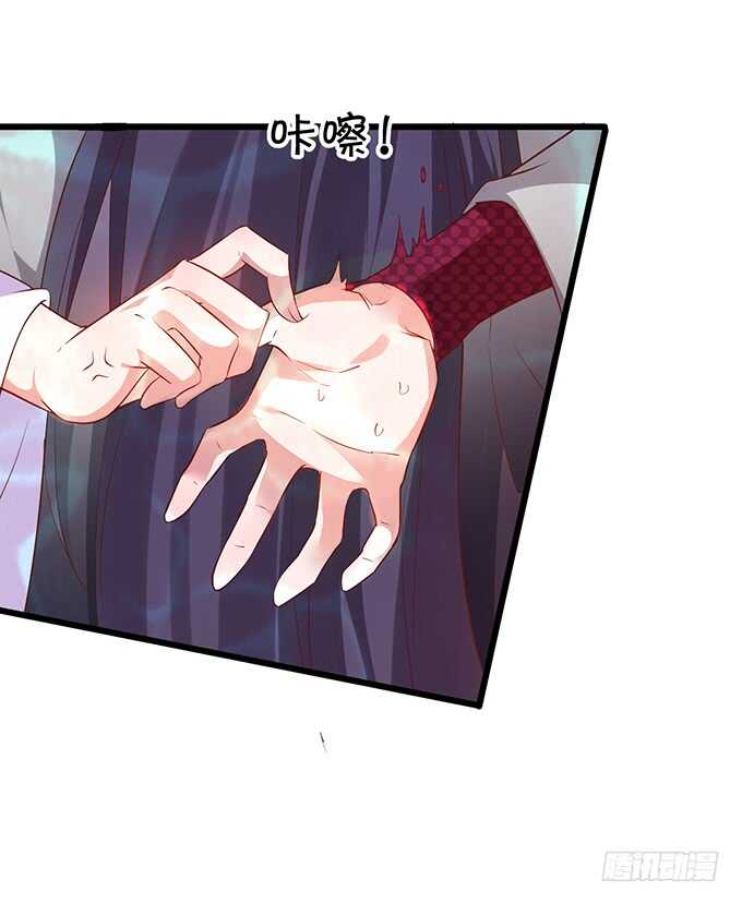 主上，人家好喜欢你鸭！！-第58话