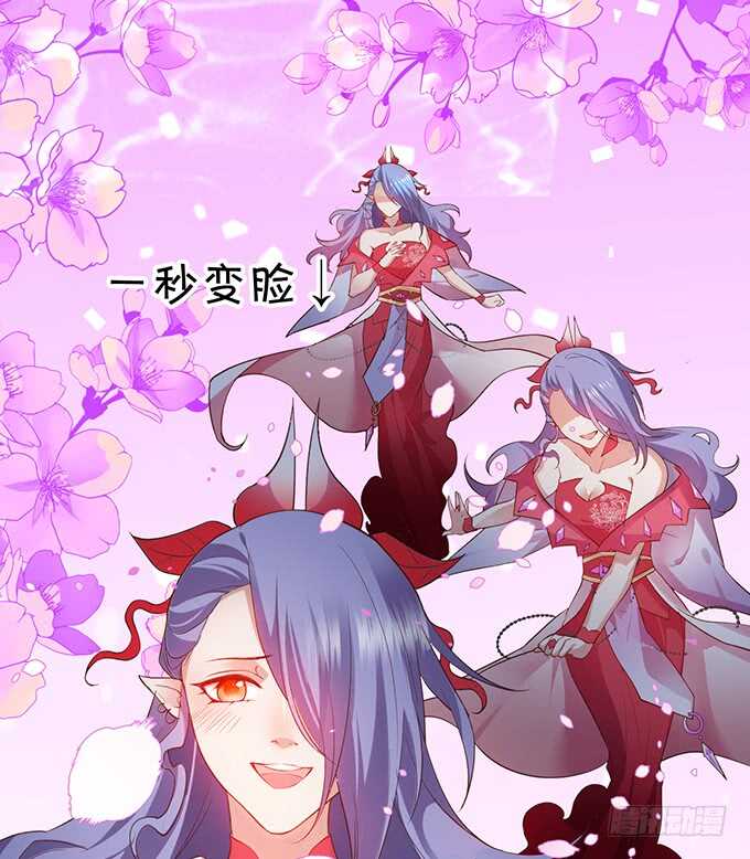 主上，人家好喜欢你鸭！！-第58话