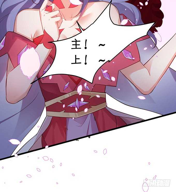 主上，人家好喜欢你鸭！！-第58话