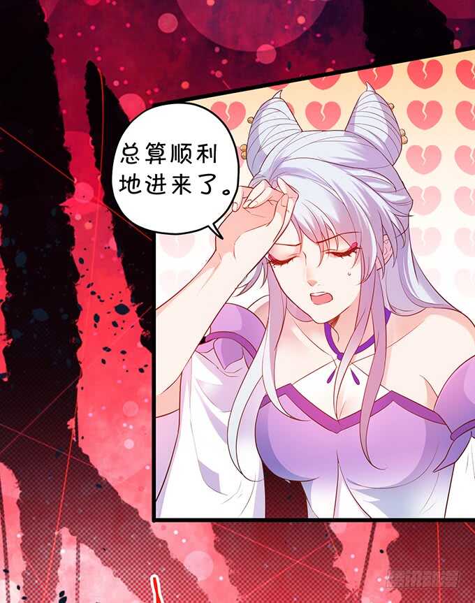 主上，人家好喜欢你鸭！！-第58话