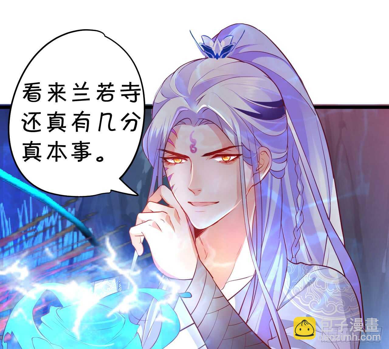 我控制不住我自己！(1/2)-第60话