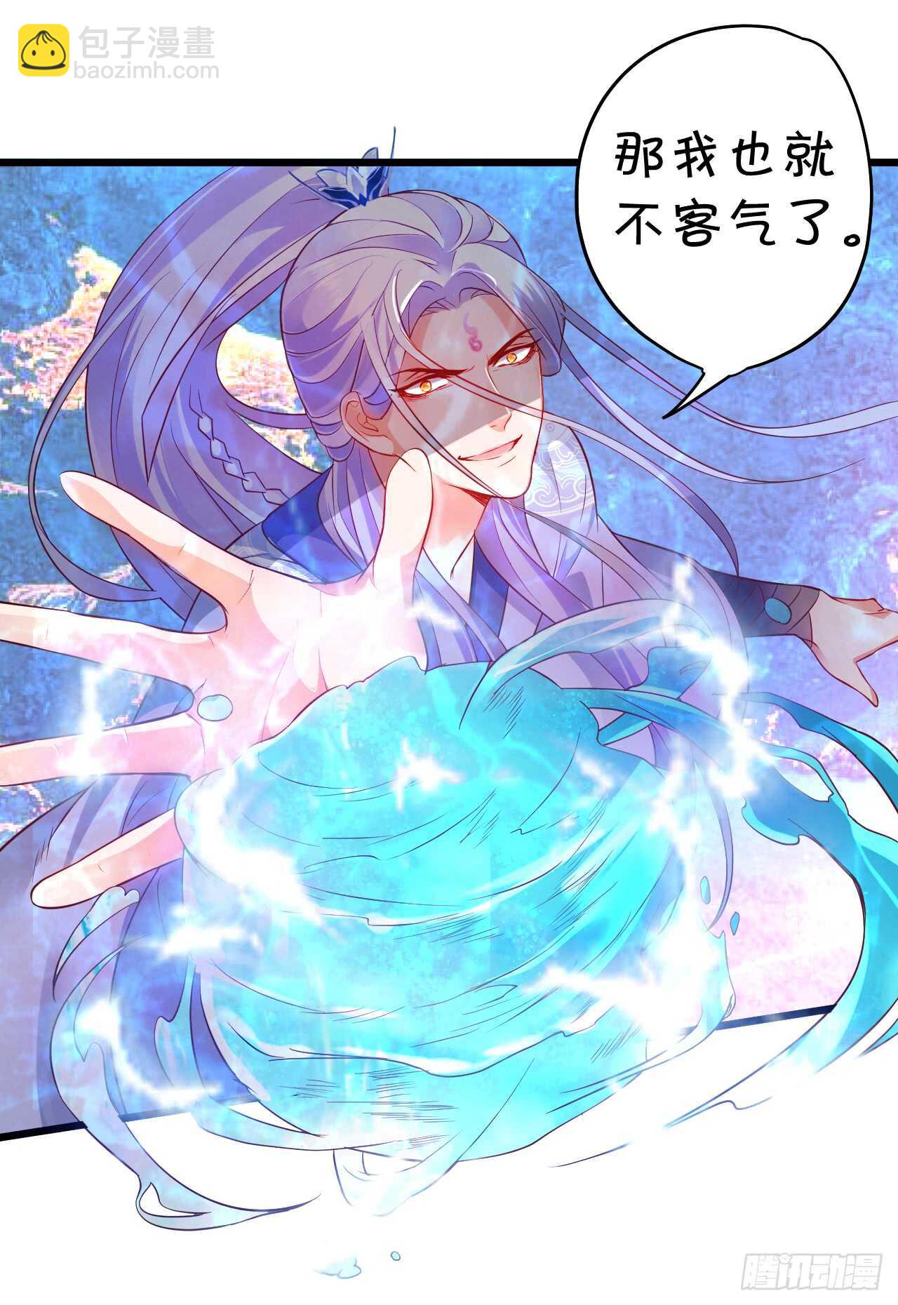 我控制不住我自己！(1/2)-第60话