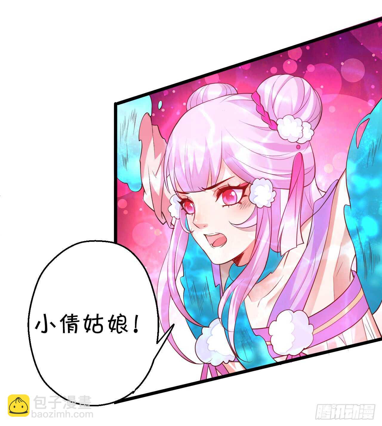 我控制不住我自己！(1/2)-第60话