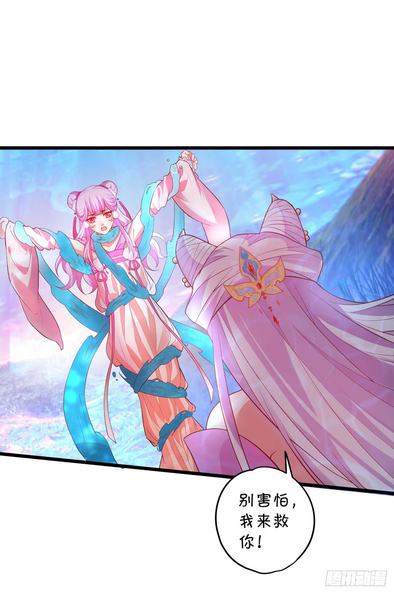 我控制不住我自己！(1/2)-第60话