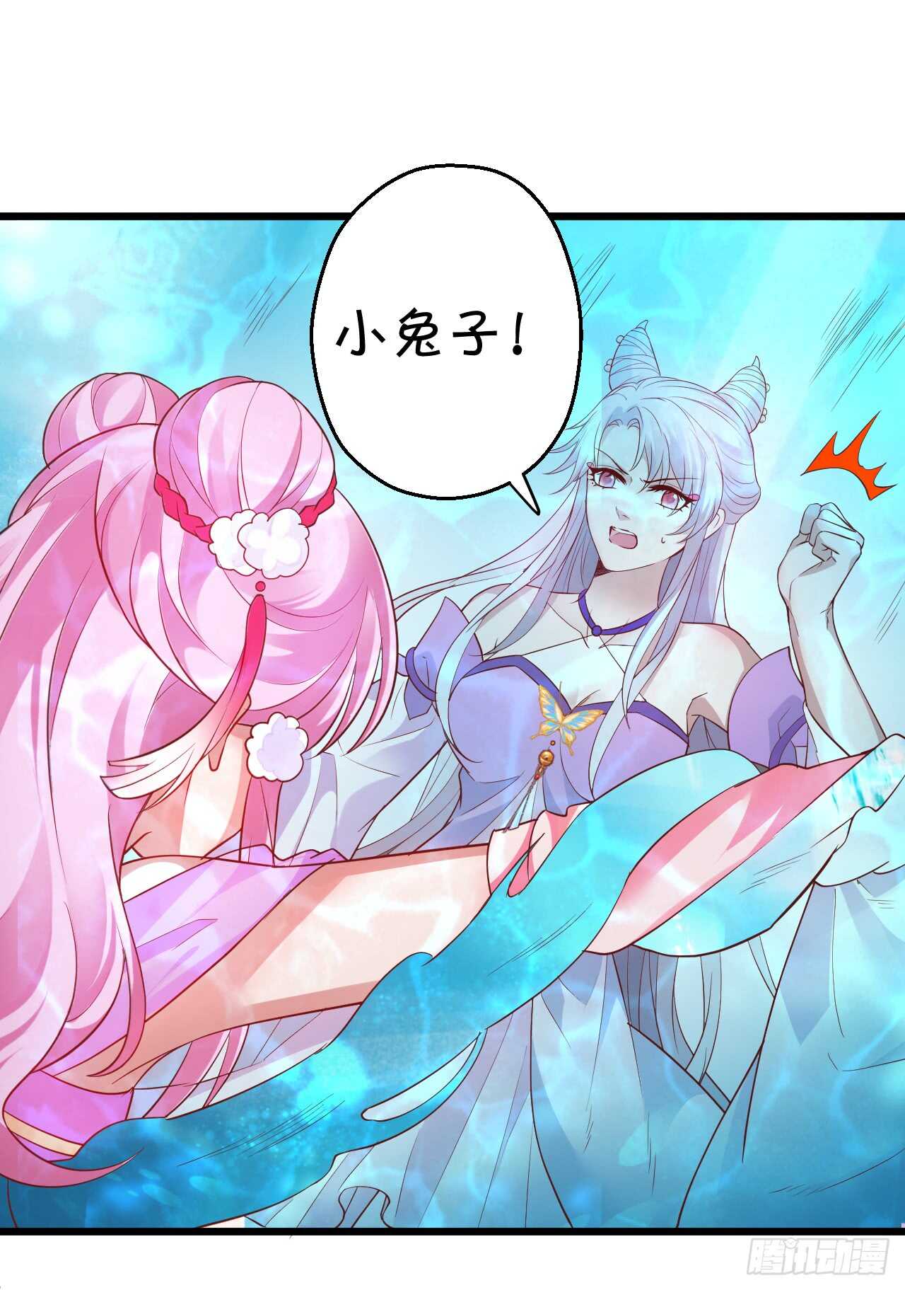 我控制不住我自己！(1/2)-第60话