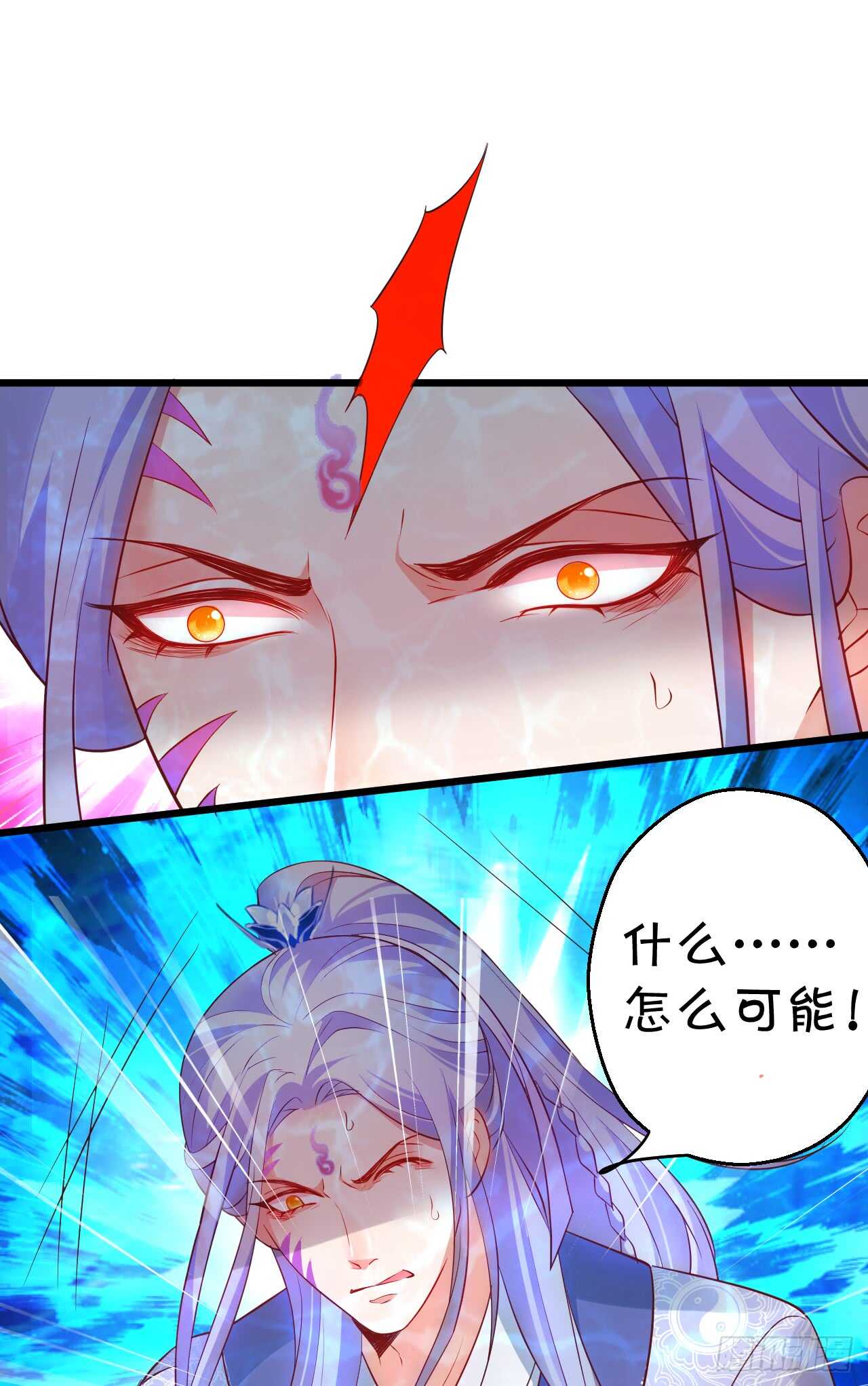 我控制不住我自己！(1/2)-第60话