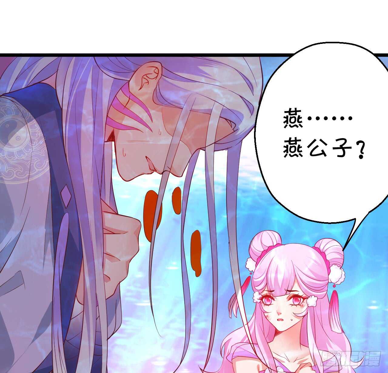 我控制不住我自己！(1/2)-第60话