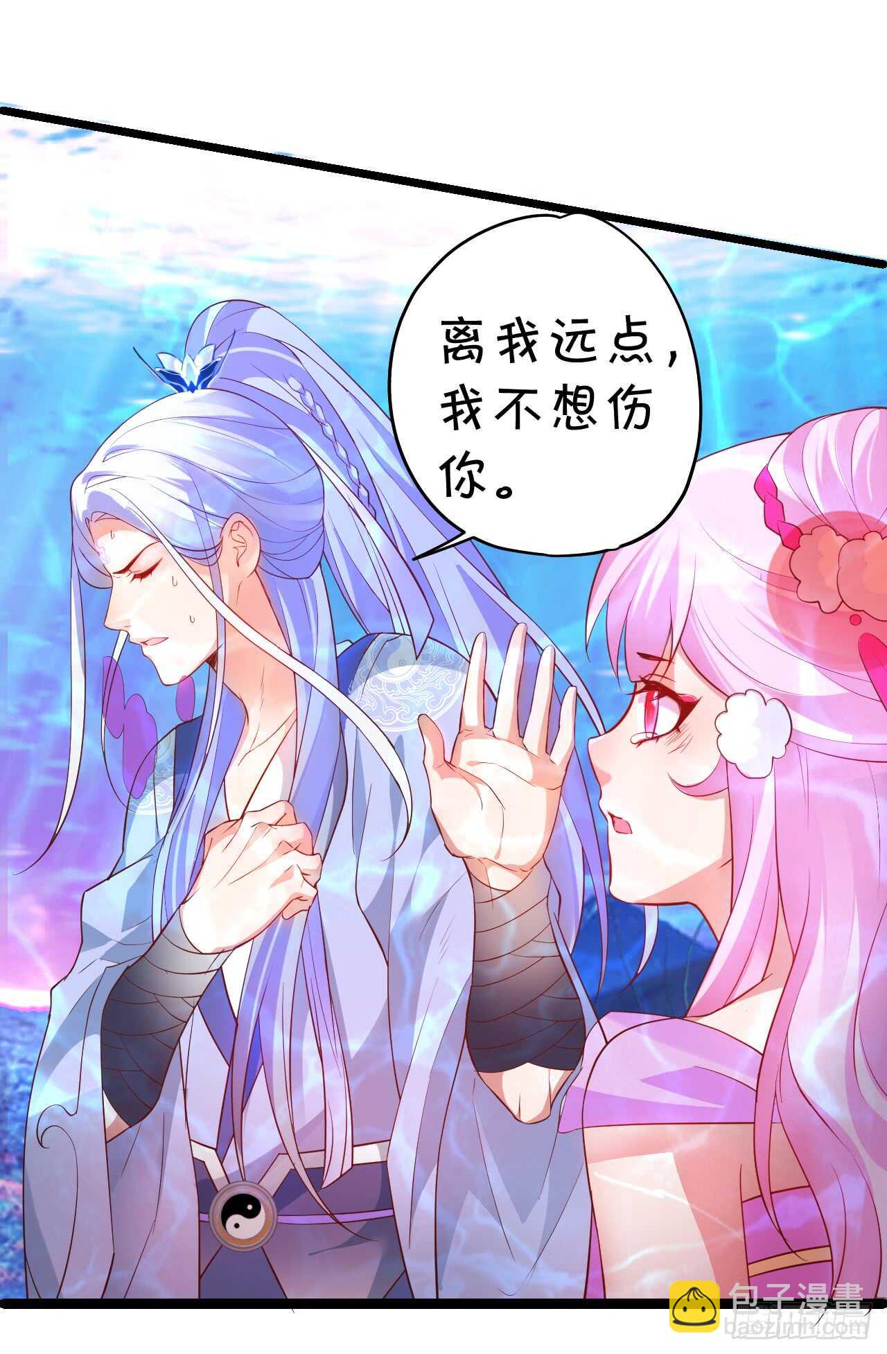 我控制不住我自己！(1/2)-第60话