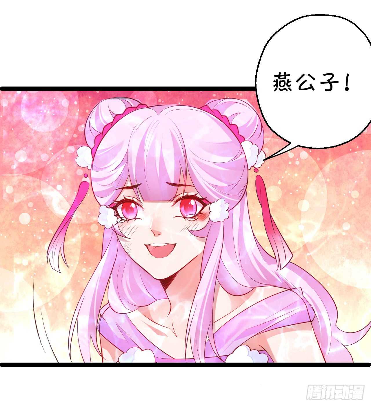 我控制不住我自己！(1/2)-第60话