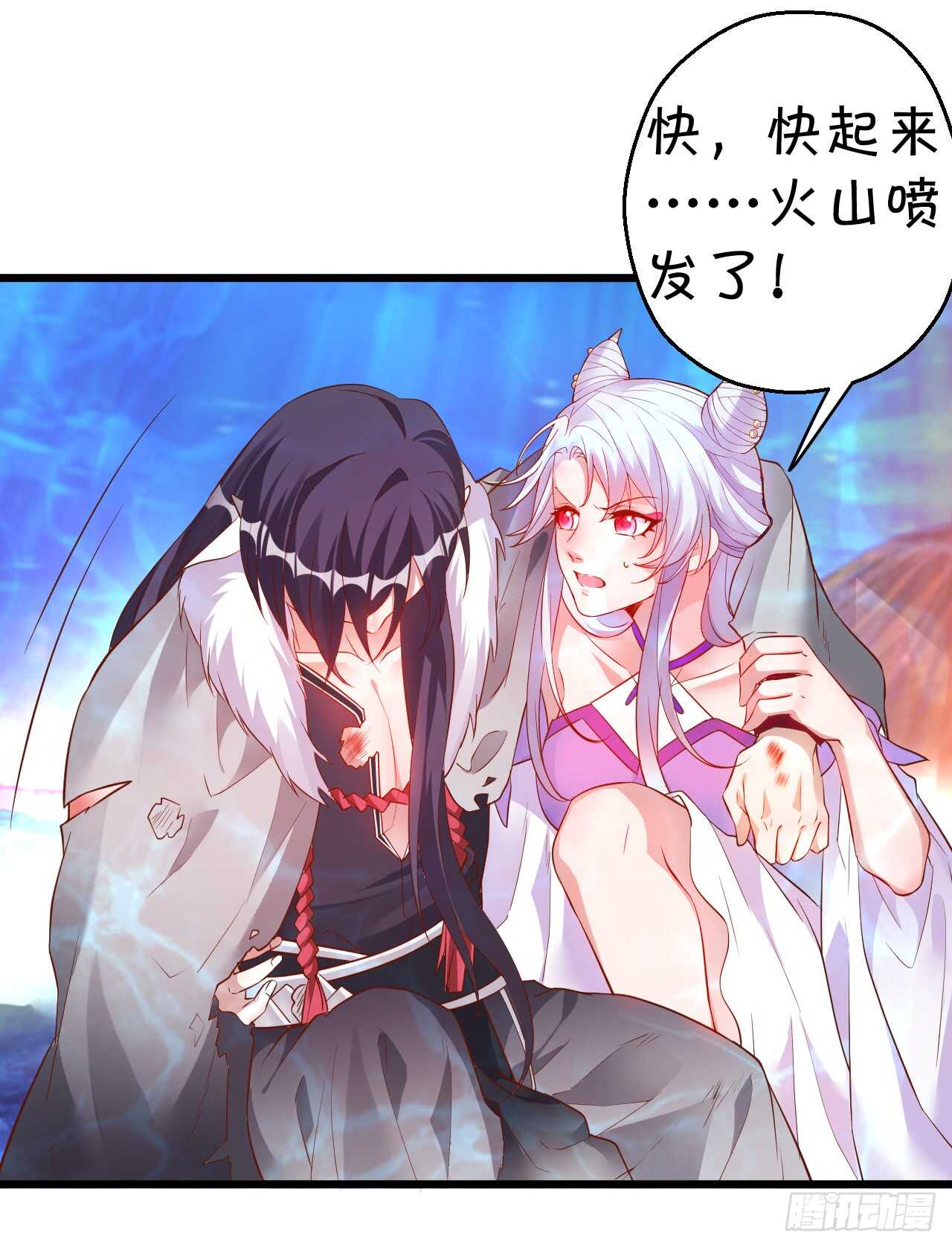 父亲大人我会回来的！(1/2)-第62话