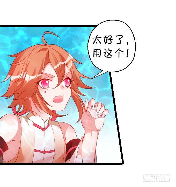 父亲大人我会回来的！(1/2)-第62话