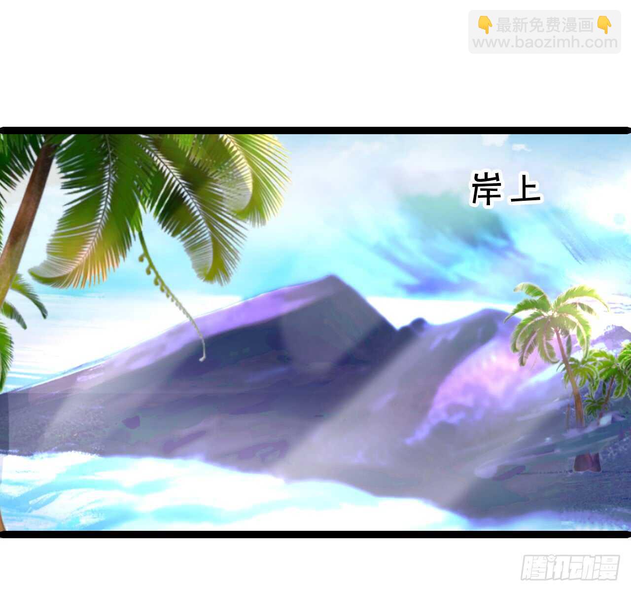 父亲大人我会回来的！(1/2)-第62话