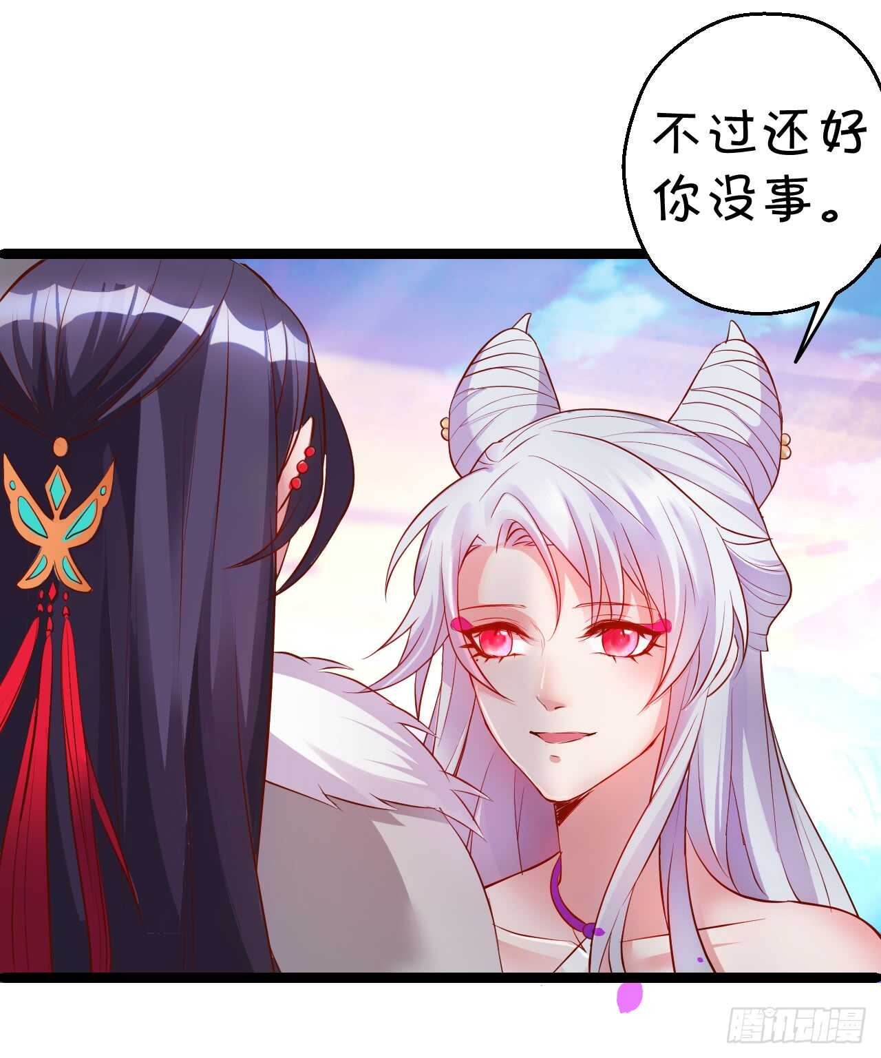 父亲大人我会回来的！(1/2)-第62话