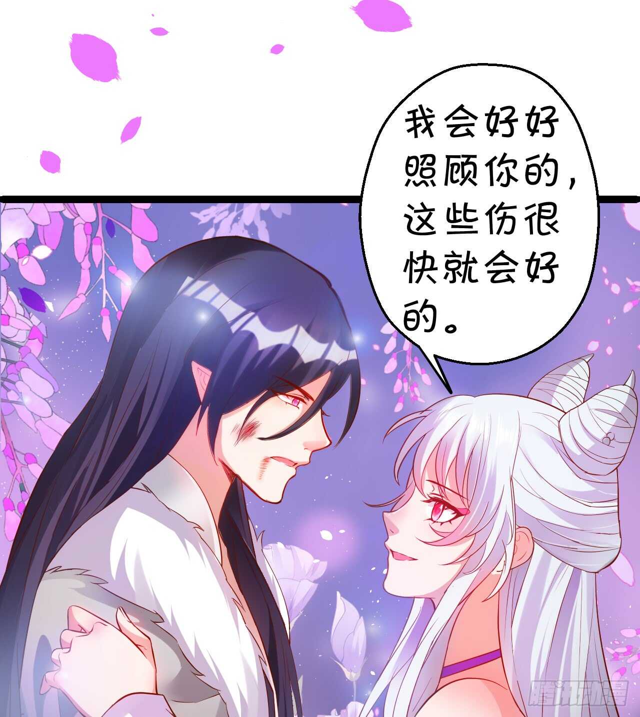 父亲大人我会回来的！(1/2)-第62话