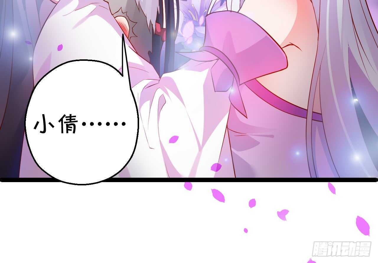 父亲大人我会回来的！(1/2)-第62话