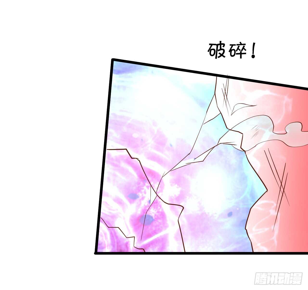 父亲大人我会回来的！(1/2)-第62话