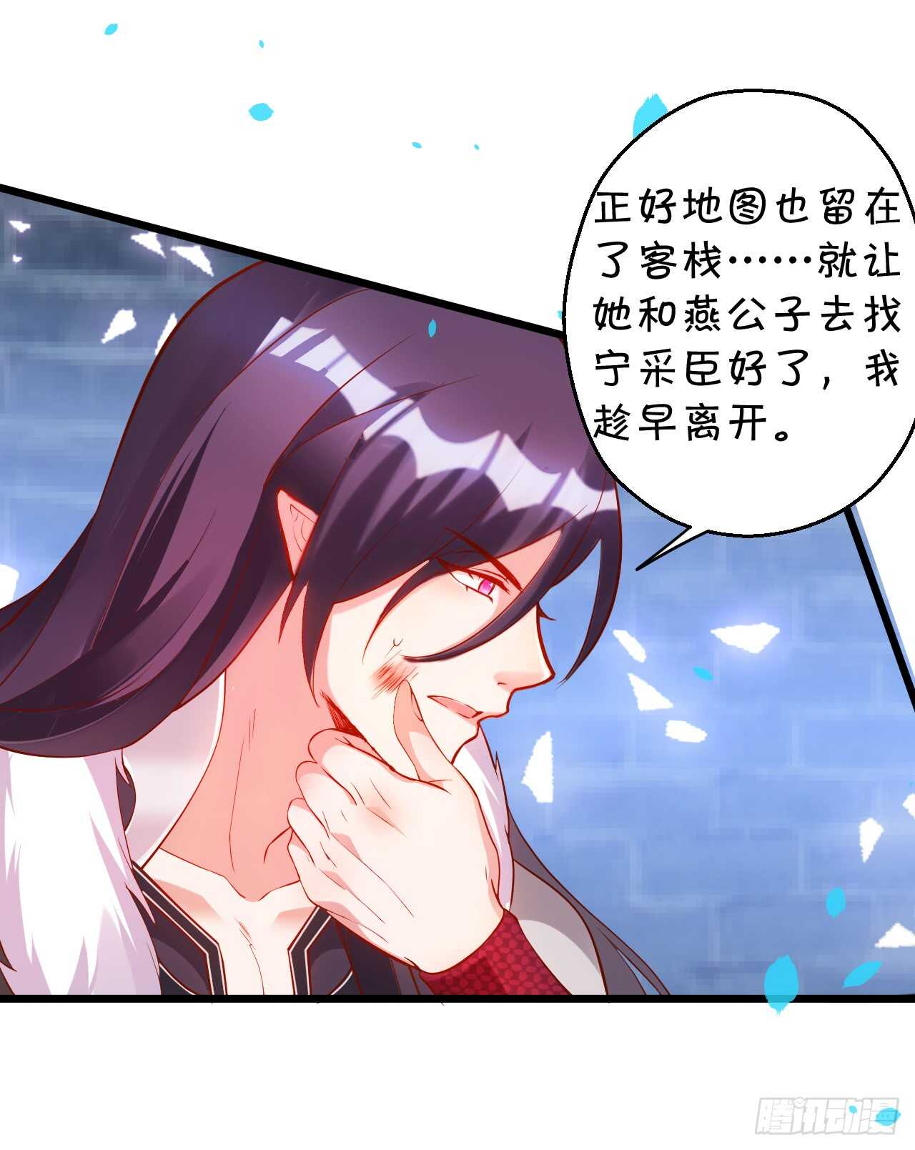 史上第一悲催男主！(1/2)-第64话