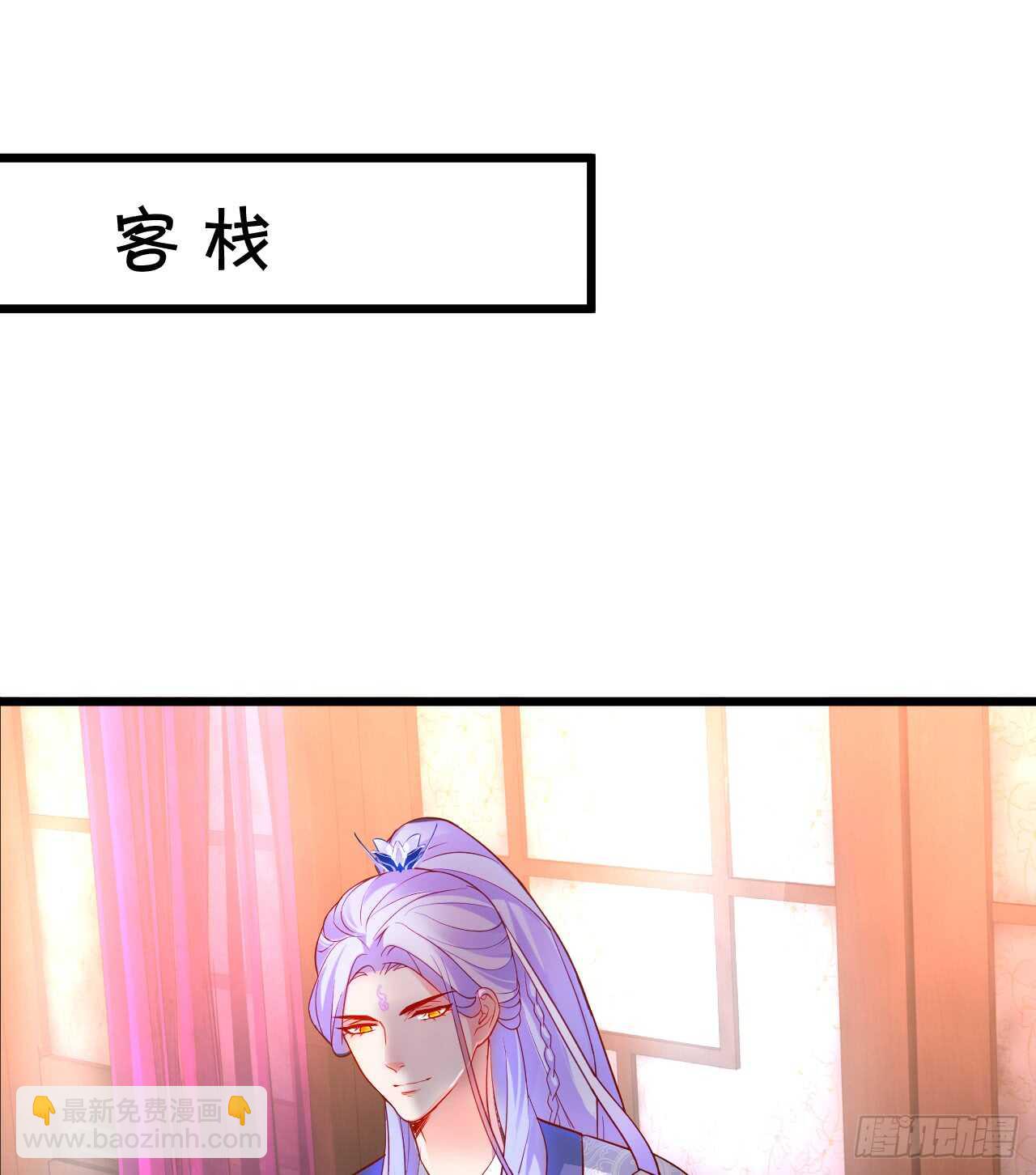 史上第一悲催男主！(1/2)-第64话