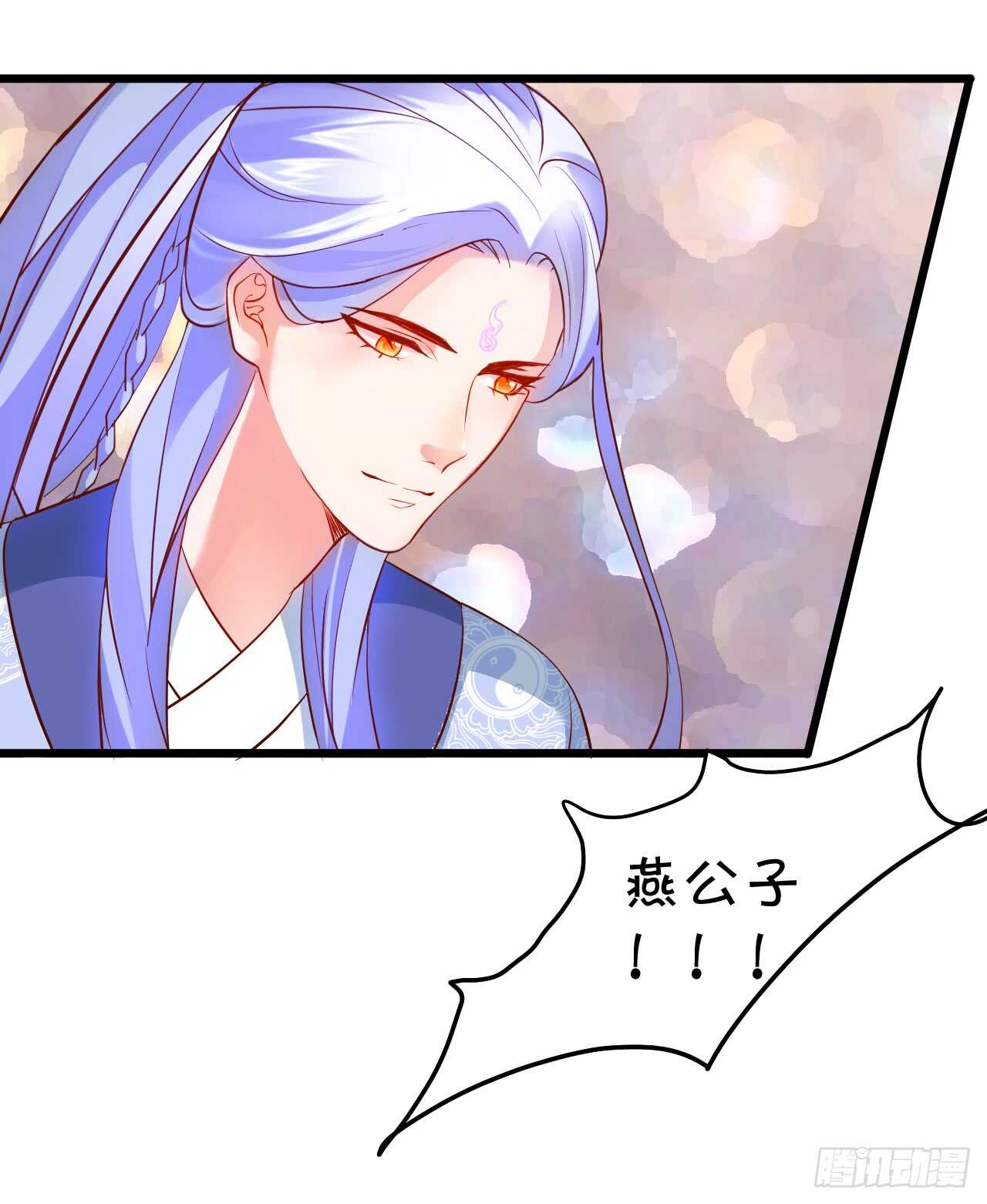 史上第一悲催男主！(1/2)-第64话