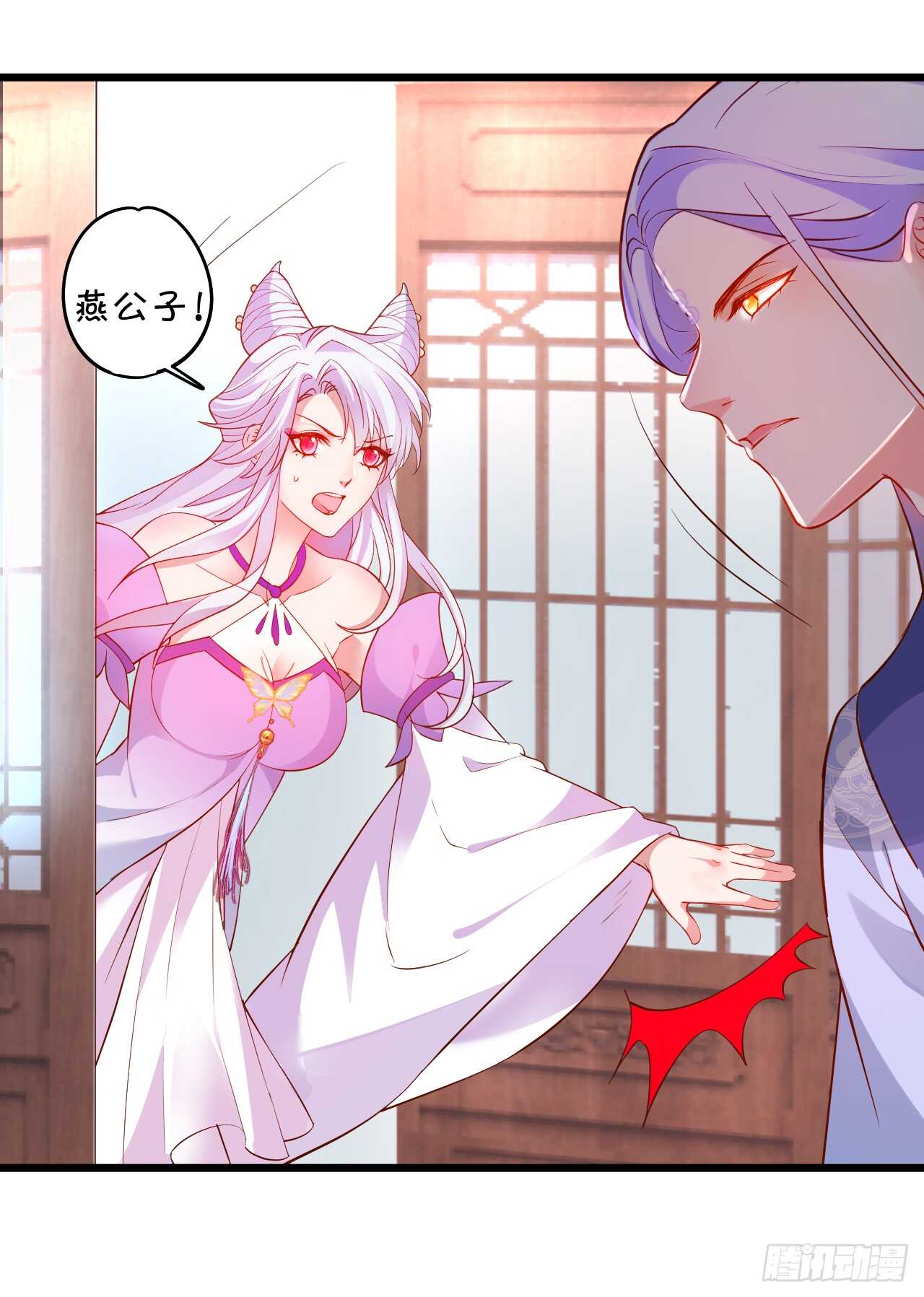 史上第一悲催男主！(1/2)-第64话