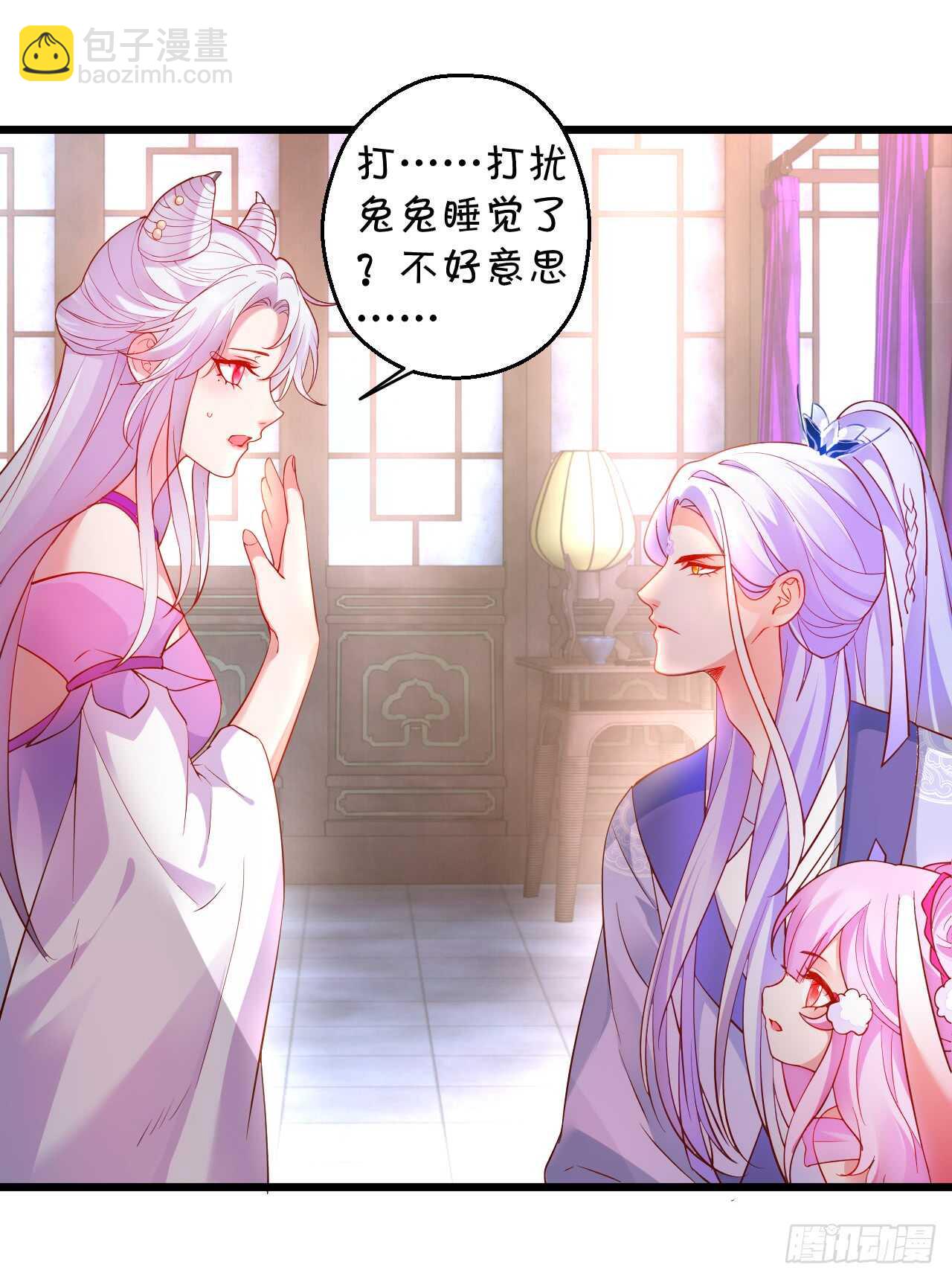 史上第一悲催男主！(1/2)-第64话