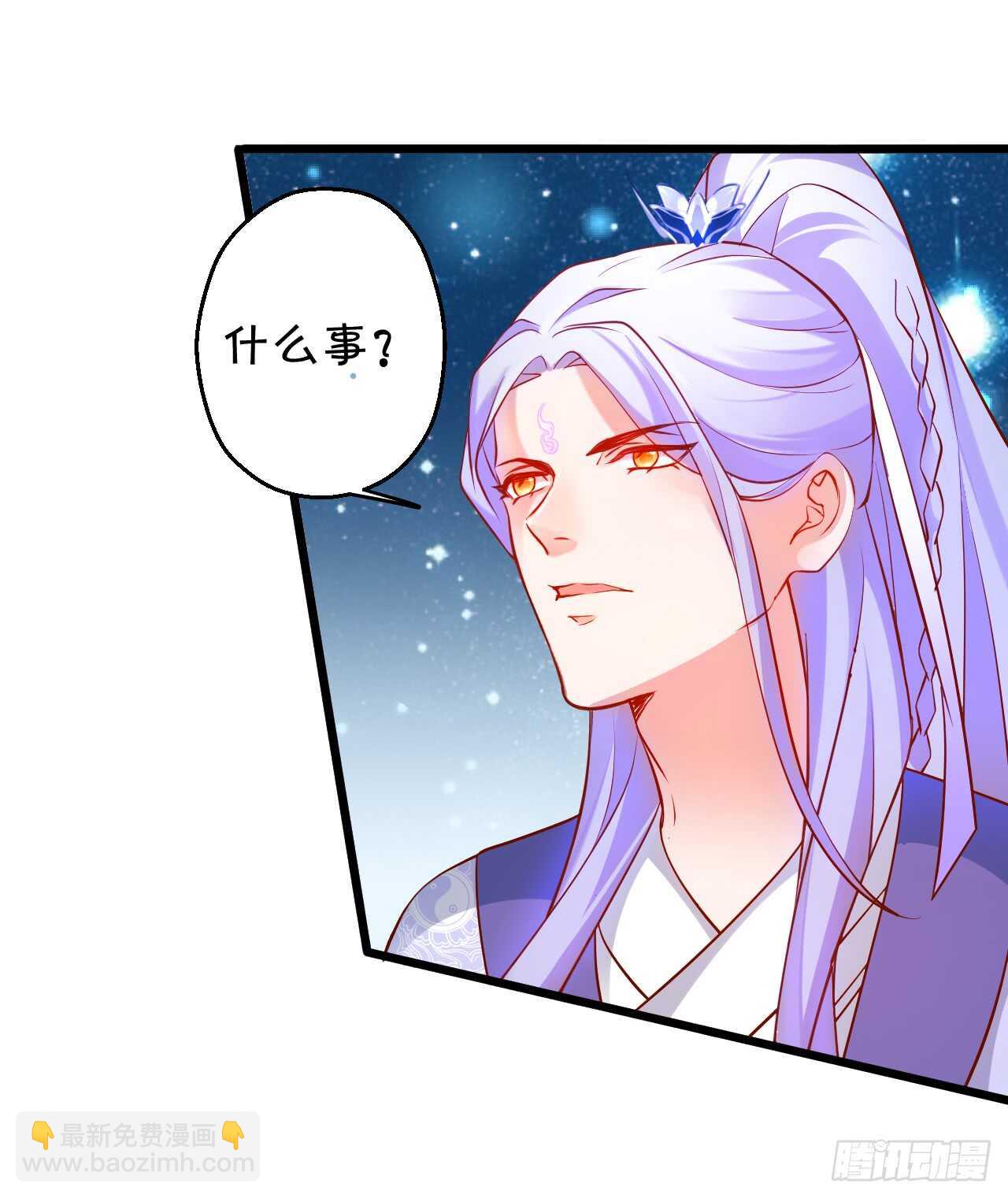 史上第一悲催男主！(1/2)-第64话