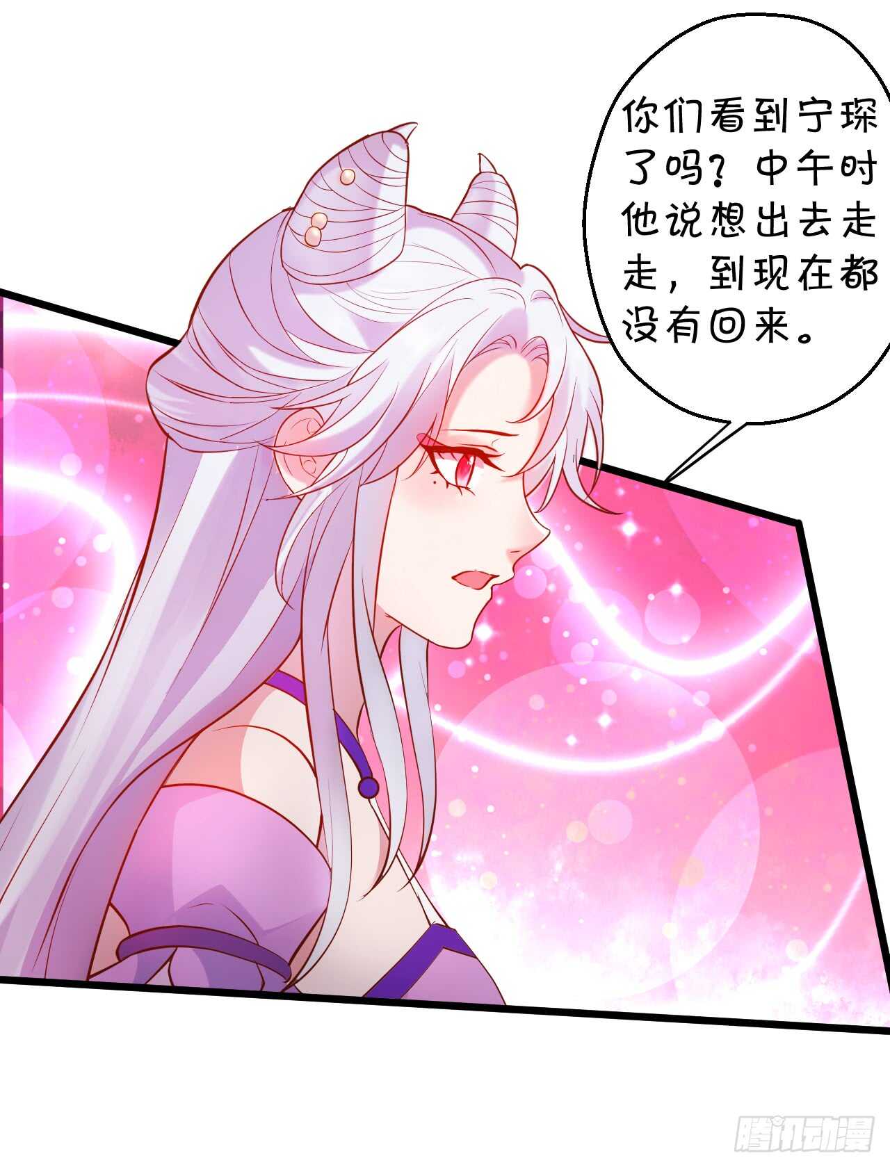 史上第一悲催男主！(1/2)-第64话