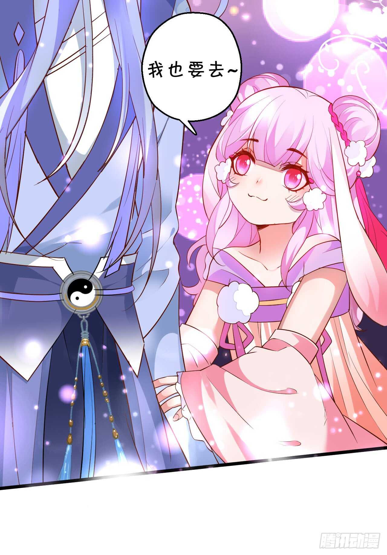 史上第一悲催男主！(1/2)-第64话