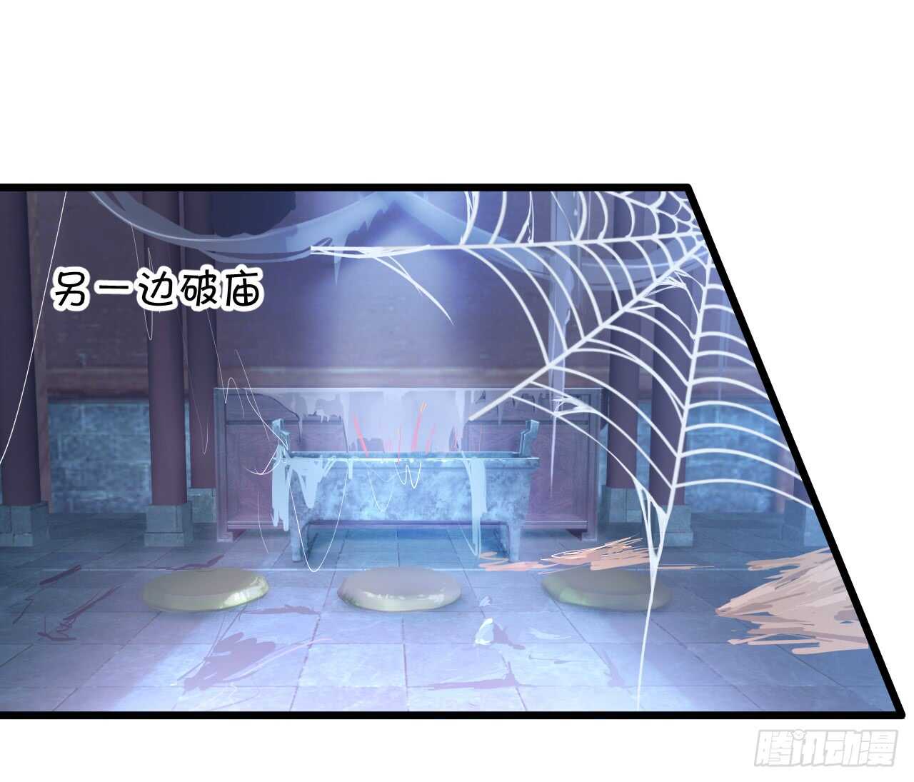 史上第一悲催男主！(1/2)-第64话