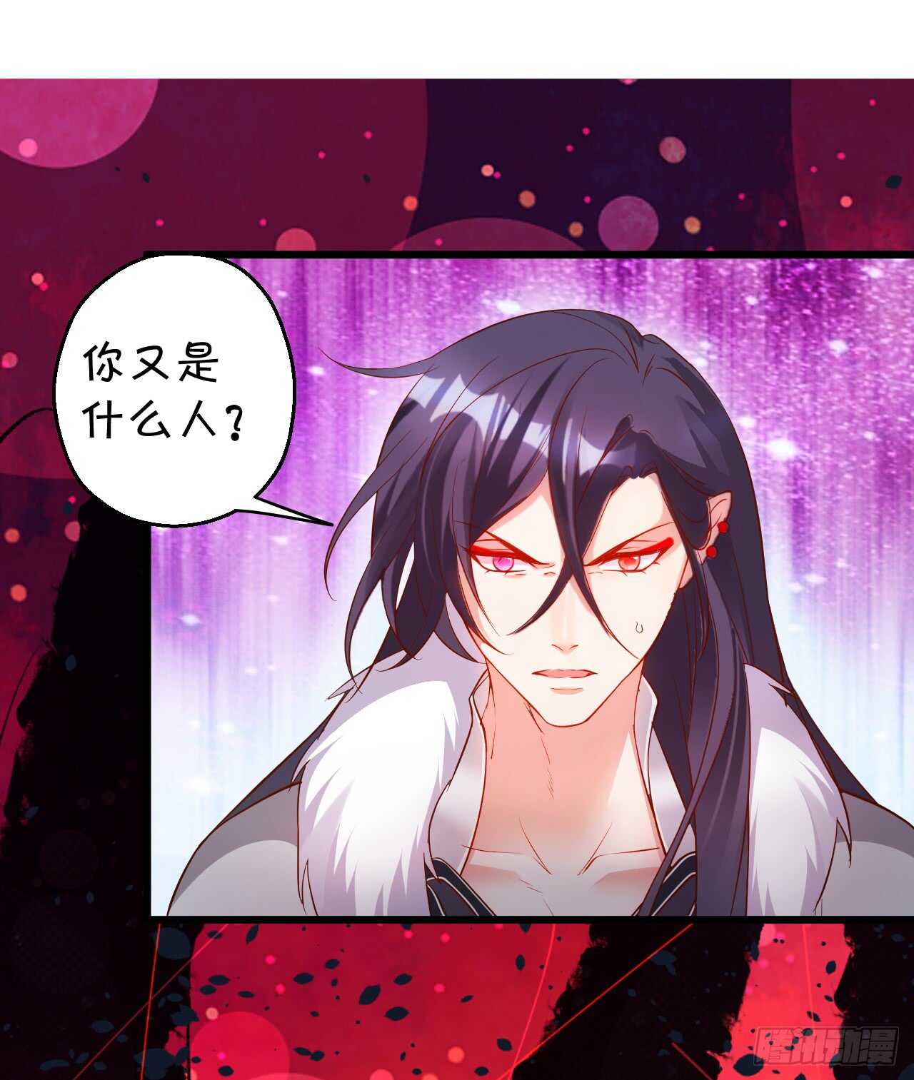 史上第一悲催男主！(1/2)-第64话