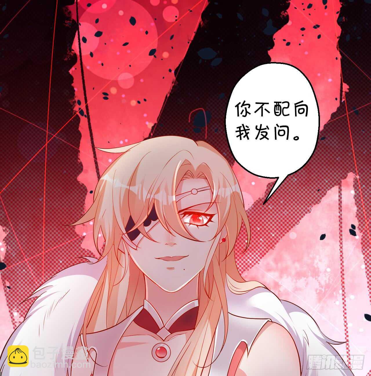 史上第一悲催男主！(1/2)-第64话