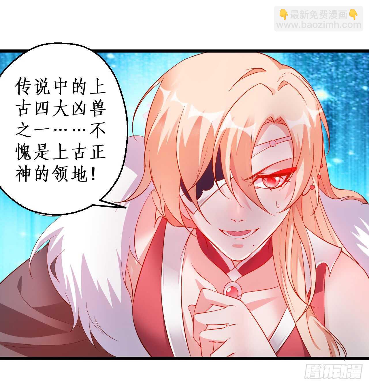 黑山命悬一线！(1/2)-第68话