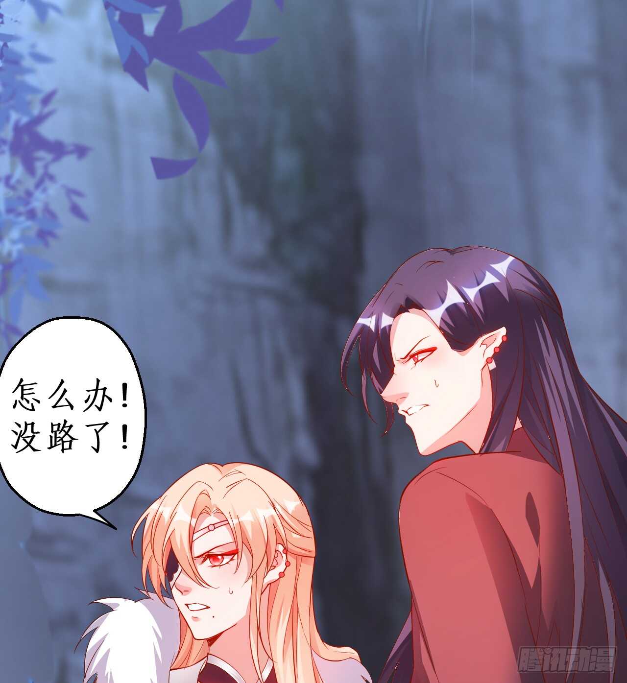 黑山命悬一线！(1/2)-第68话