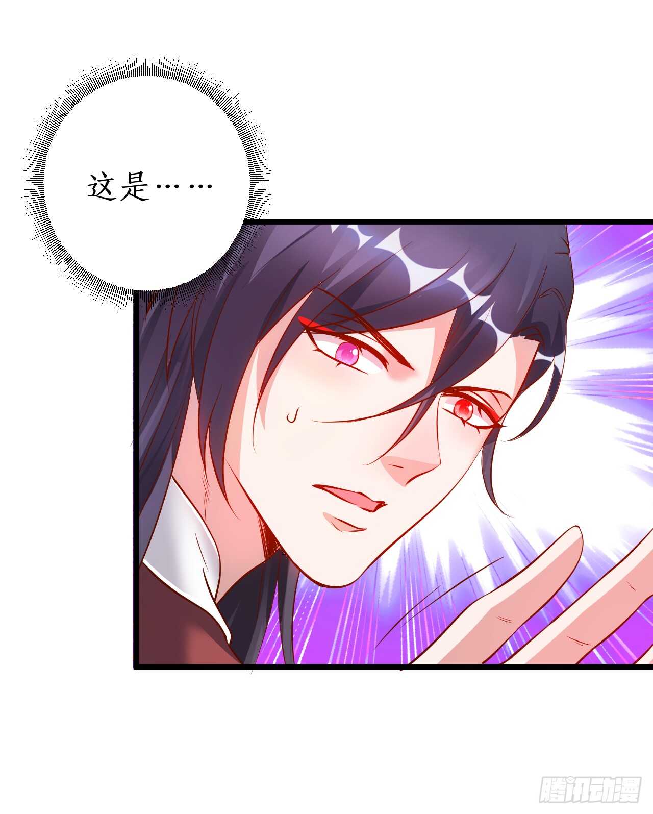 黑山命悬一线！(1/2)-第68话