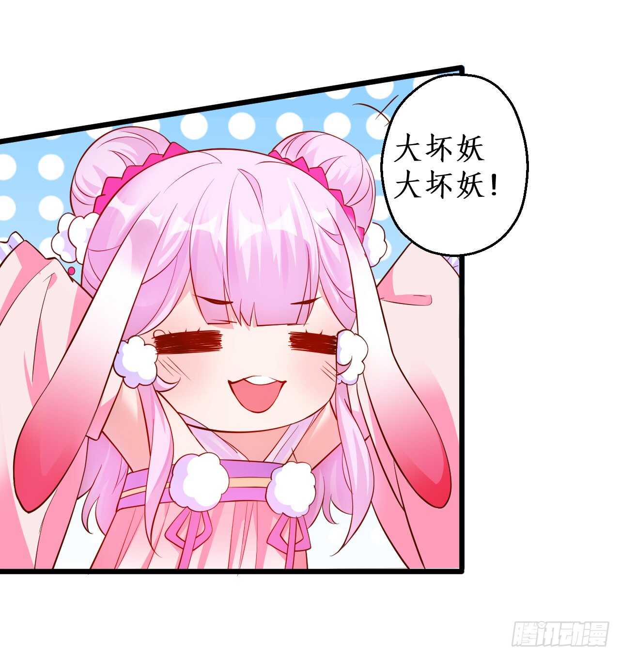 黑山命悬一线！(1/2)-第68话