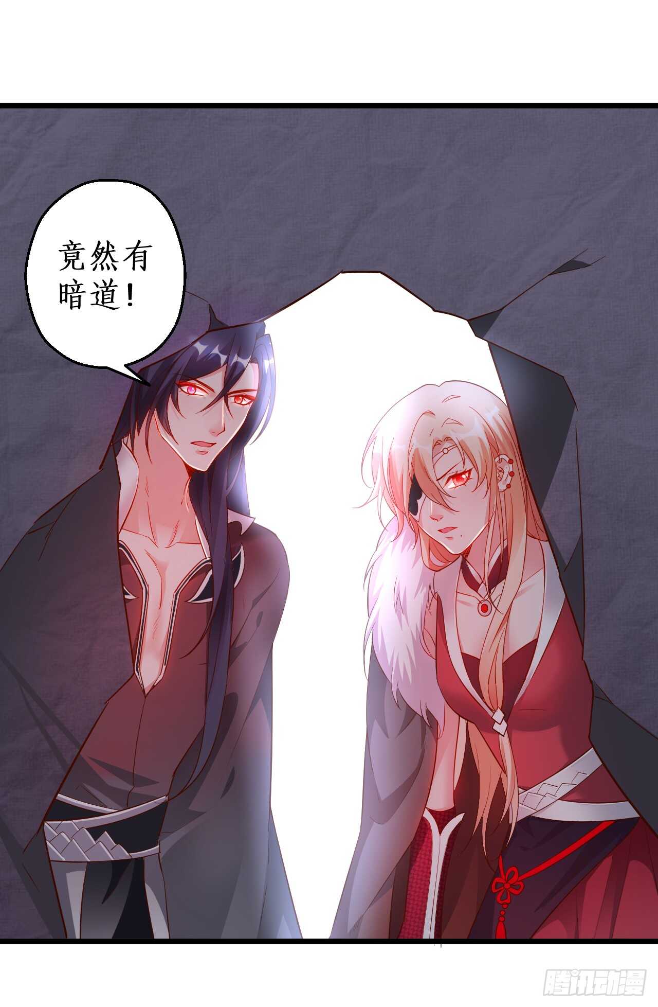 黑山命悬一线！(1/2)-第68话