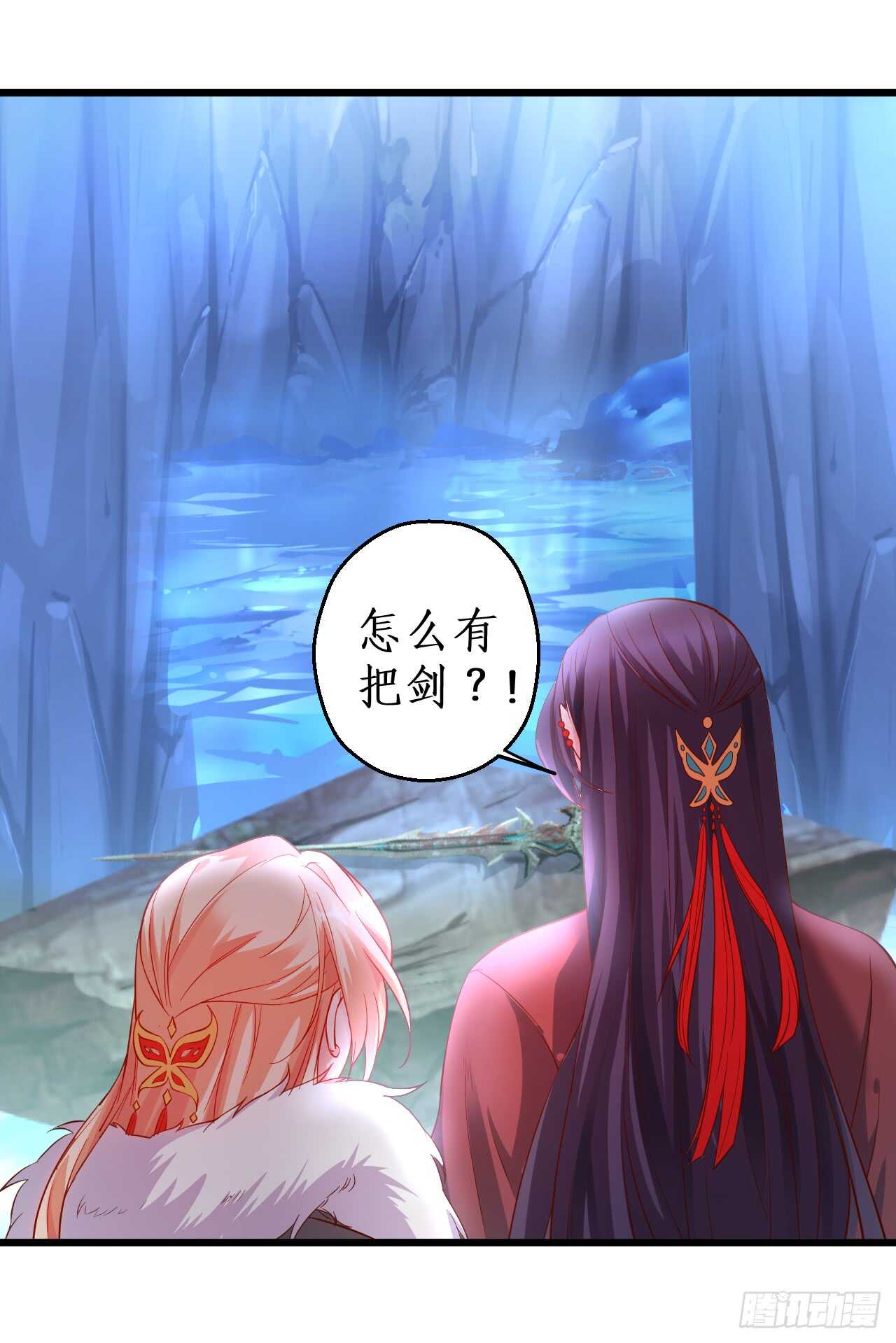 黑山命悬一线！(1/2)-第68话