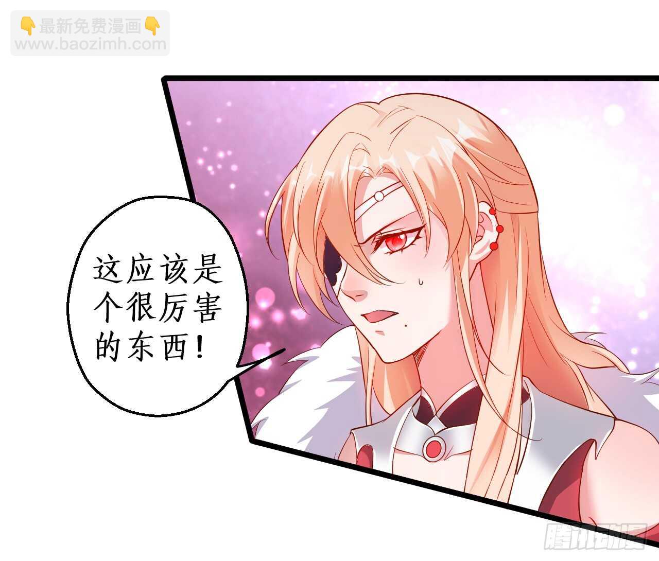 黑山命悬一线！(1/2)-第68话