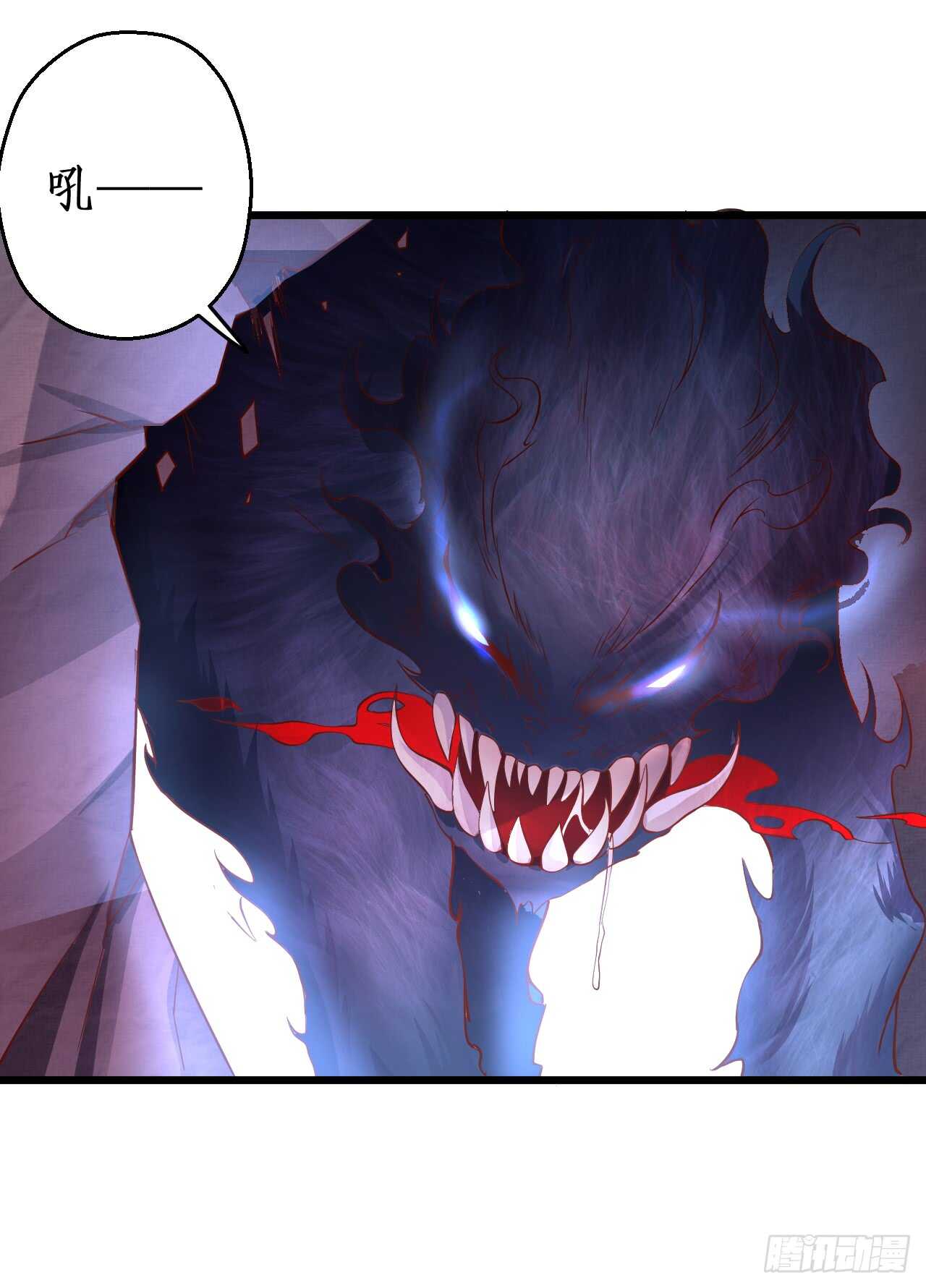 黑山命悬一线！(1/2)-第68话