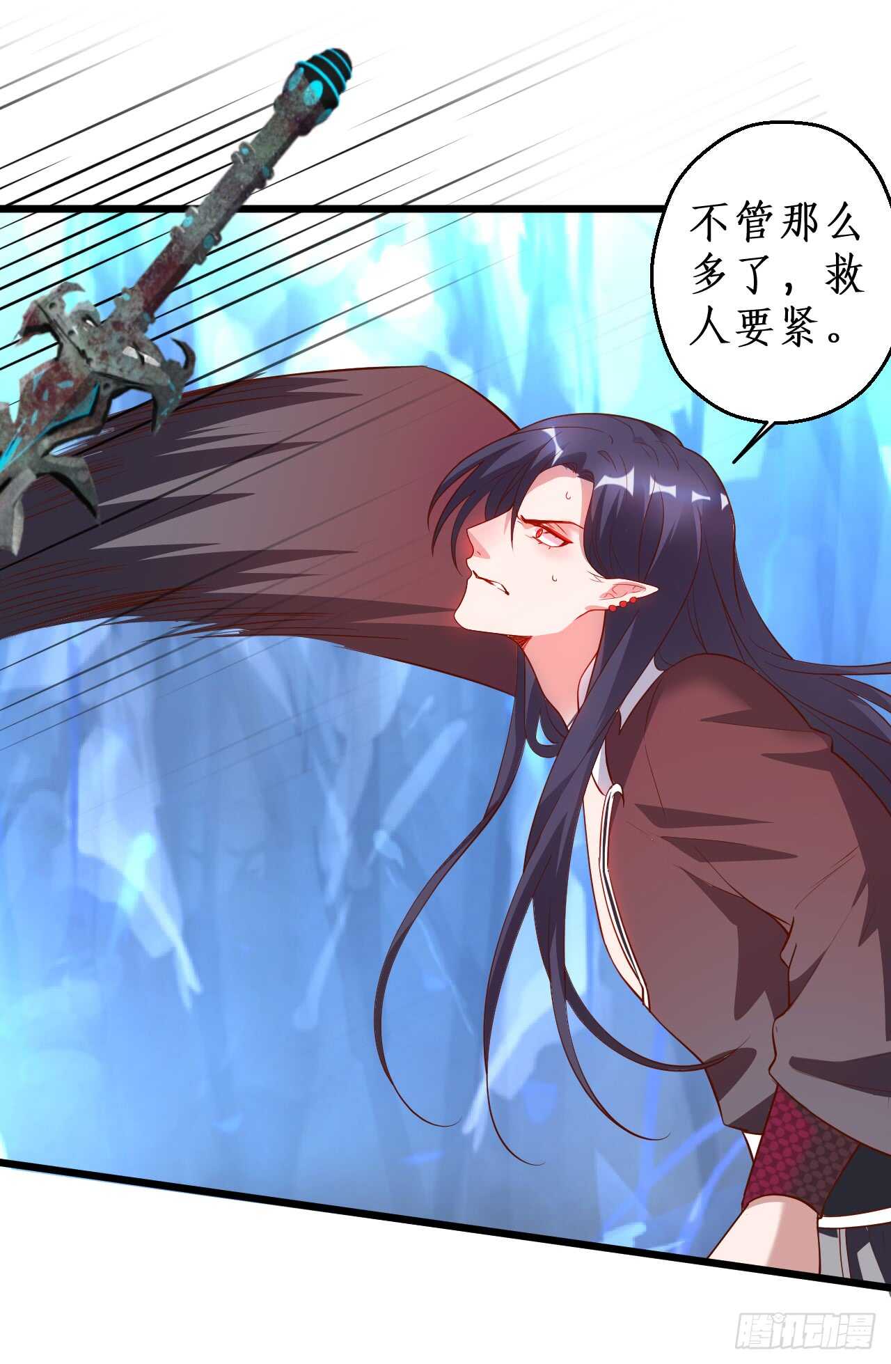 黑山命悬一线！(1/2)-第68话