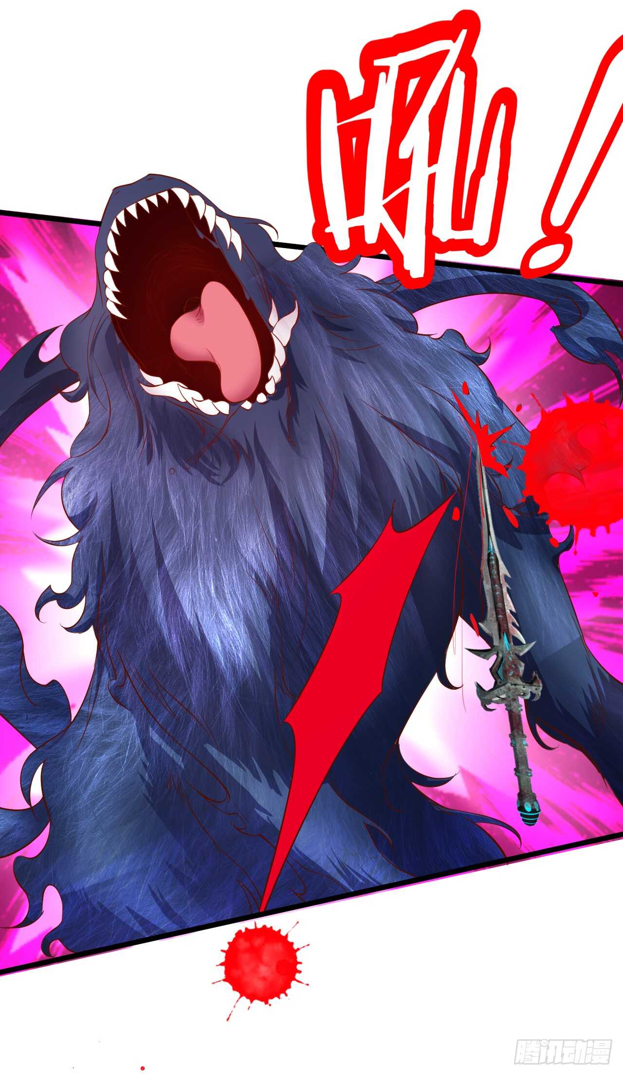 黑山命悬一线！(1/2)-第68话