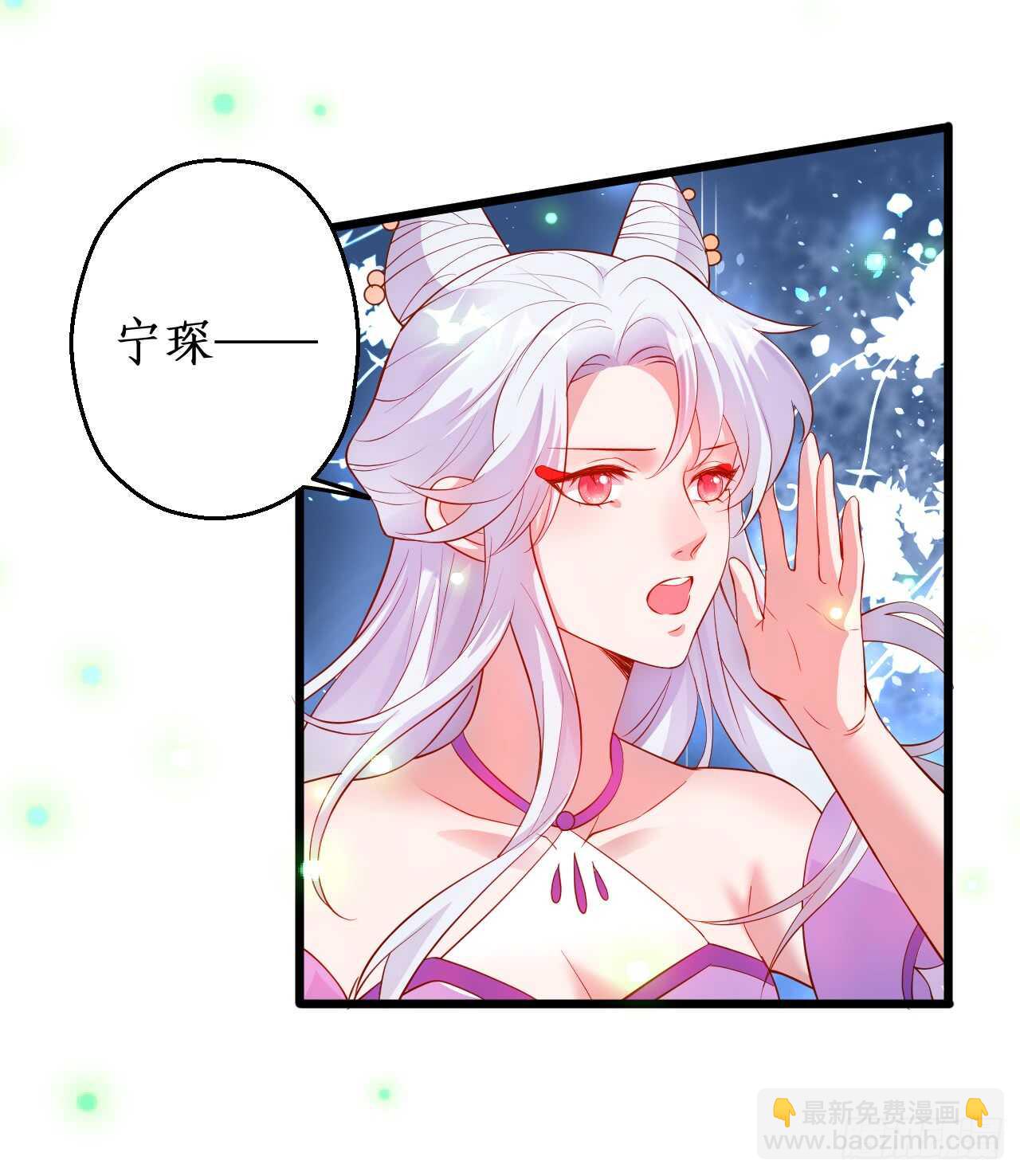 黑山命悬一线！(1/2)-第68话