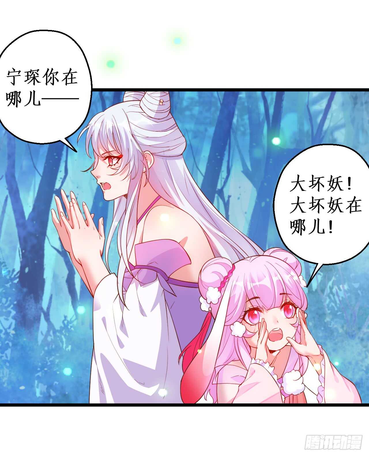 黑山命悬一线！(1/2)-第68话