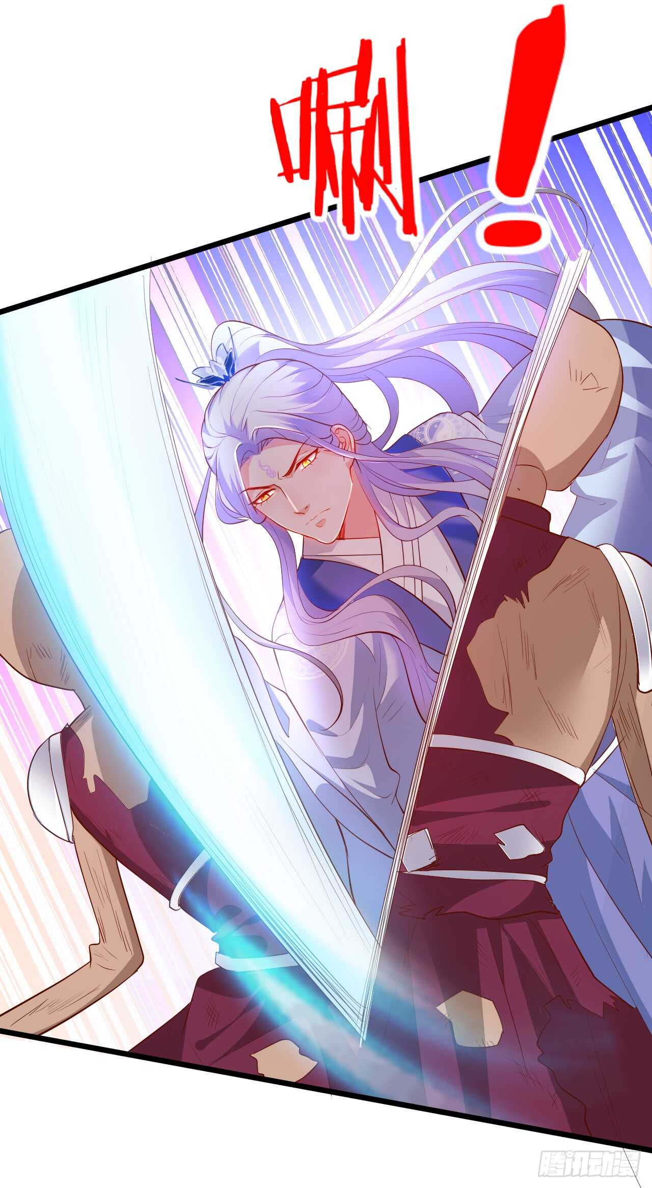 大坏妖！我回来了！(1/2)-第70话